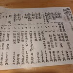 石臼挽き手打 蕎楽亭 - 