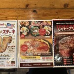 1ポンドステーキ&クラフトビール ハックルベリー - 