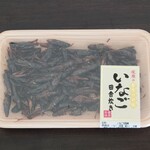 JA愛知西 産直広場 - 