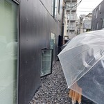 しかたらむかな - 