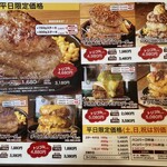 1ポンドステーキ&クラフトビール ハックルベリー - 