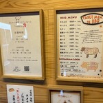 とんかつ割烹 やすいみ～と - 