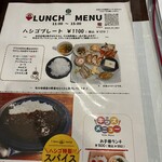 餃子バル ハシゴ - 