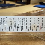 とんかつ割烹 やすいみ～と - 