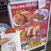 中村屋  総本店