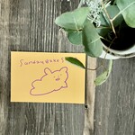 サンデーベイクショップ - 