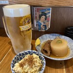 酒場 ばんと - 