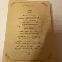 リアス バイ ココチャ - 