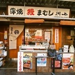 川上商店 - お店 外観