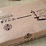 川上商店 - お持ち帰り折（並折） パッケージ