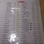 格安王将 都島店 - 