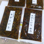 【博多久松謹製】辛子たかな　250g×2パック　送料込 ５００円（楽天スーパーセール）