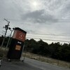 さんぽ - 