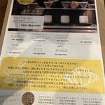 シロクマ三日月珈琲 - 