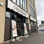 シロクマ三日月珈琲 - 