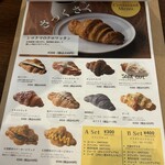 シロクマ三日月珈琲 - 