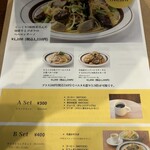 シロクマ三日月珈琲 - 