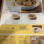 シロクマ三日月珈琲 - 