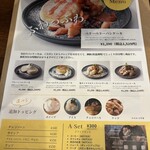 シロクマ三日月珈琲 - 