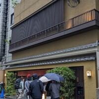 伊勢廣 京橋本店 - 