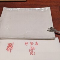 伊勢廣 京橋本店 - 