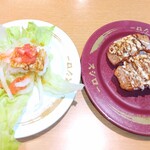 スシロー - 