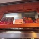 キッチン南海 - 