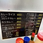 キッチン南海 - 