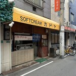 淀川カドヤ - 外観