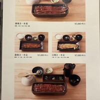 うなぎ四代目 菊川 恵比寿ガーデンプレイス店 - 