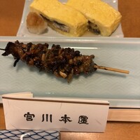 つきじ宮川本廛 - 