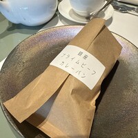 SATSUKI  - カレーパン