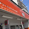 ぶたまん屋さん - 