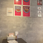 カレー会議室 - 