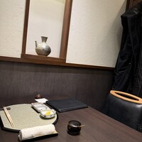 天冨良 よこ田 - 