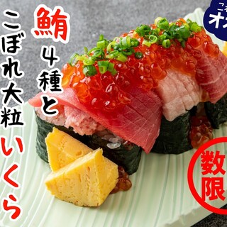 まぐろや 石亭_1