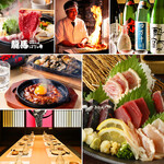 龍馬 はなの舞 - その他写真: