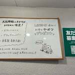 麺屋 天孫降臨 - 