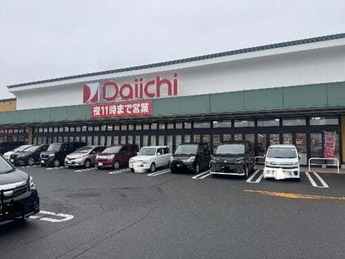 ダイイチ 花咲店 - 新旭川（コンビニ・スーパー）の写真