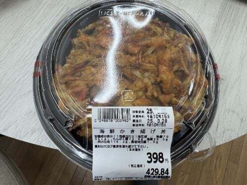 ダイイチ 花咲店 - 新旭川（コンビニ・スーパー）の写真