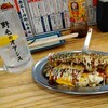 太陽ホエール 野毛本店