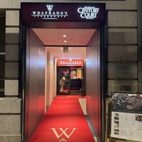 ウルフギャング・ステーキハウス 丸の内店 - 