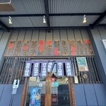 千尋の道 - 