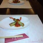 志喜亭 - 本ズワイガニと海老の叩きのスティック揚げ