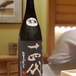 日本橋 蕎ノ字 - 