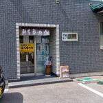 お好みふくちゃん - 