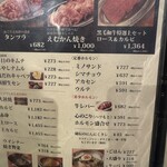 焼肉 えむかん 住吉大社駅店 - 