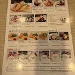 幸せのパンケーキ - 