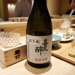 日本橋 蕎ノ字 - 