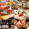 さかな酒場 魚星 - その他写真: